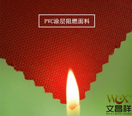 阻燃面料PVC涂層布，山東客戶的選擇-文昌祥